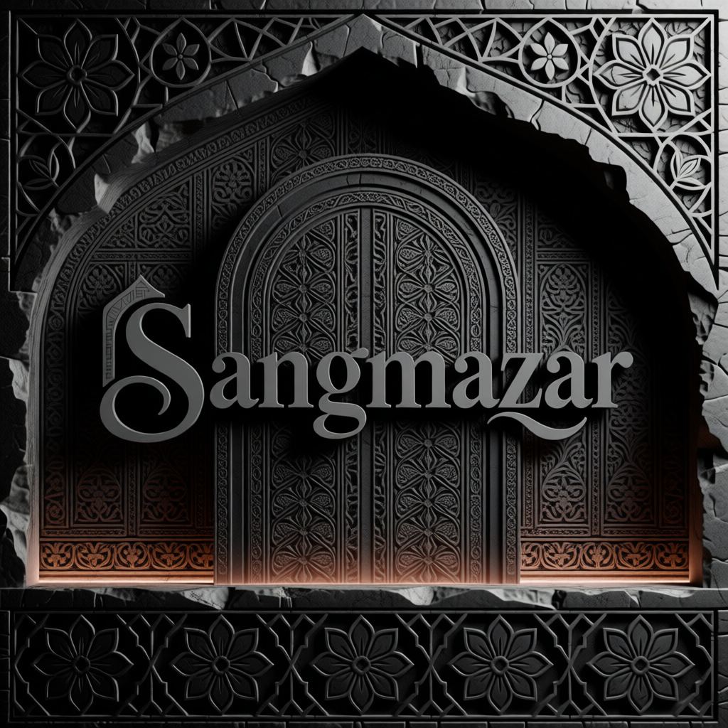 فروشگاه سنگ مزار(اصل) logo